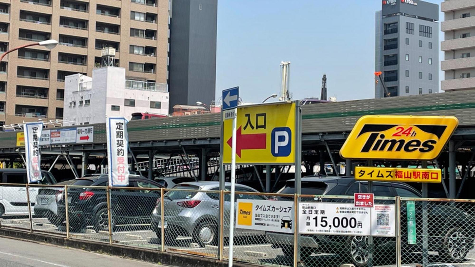 Toyoko Inn Fukuyama-Eki Shinkansen Minami-Guchi Bagian luar foto